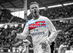 华体会官方|皇马争冠前景岌岌可危，若再负莱万特将彻底失去西甲夺冠希望