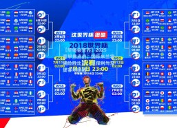 【华体会官方】2025意甲焦点战，国际米兰客场险胜比萨，圣保利与汉堡客场扬威