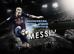 华体会网站|穆里尼奥剖析欧冠格局，近年霸主屈指可数，唯国米与波尔图绽放异彩