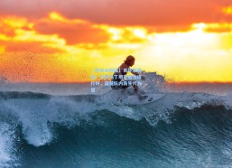 【华体会网站】青年军崛起！主帅马丁坦言磨合进行时，盛赞队内新生代力量