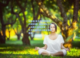 华体会|足总杯赛场惊现六球狂潮！英超狼队六比一大胜什鲁斯伯里，二十九岁韩国球星闪耀全场助晋级