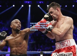 华体会官网：泽林斯基专访，失利后更衣室燃起斗志，坦言身体状态正佳迎战关键赛程