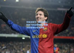 华体会官方：掘金队核心伤缺下的五将崛起，默里沃特森领衔得分浪潮